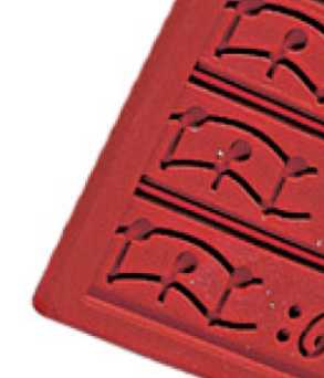КОВРИК МУЗЫКА 60х40СМ RELIEF 6